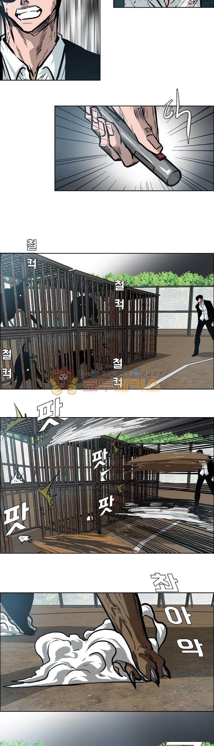 Boss in School Chapter 141 Gambar 40