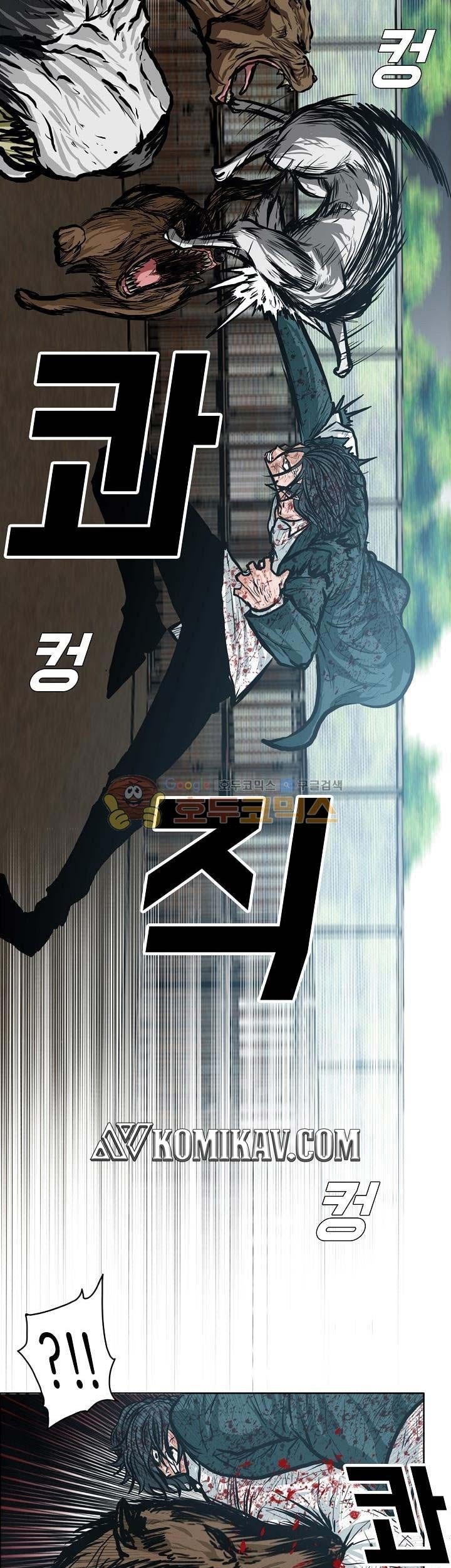 Boss in School Chapter 141 Gambar 46