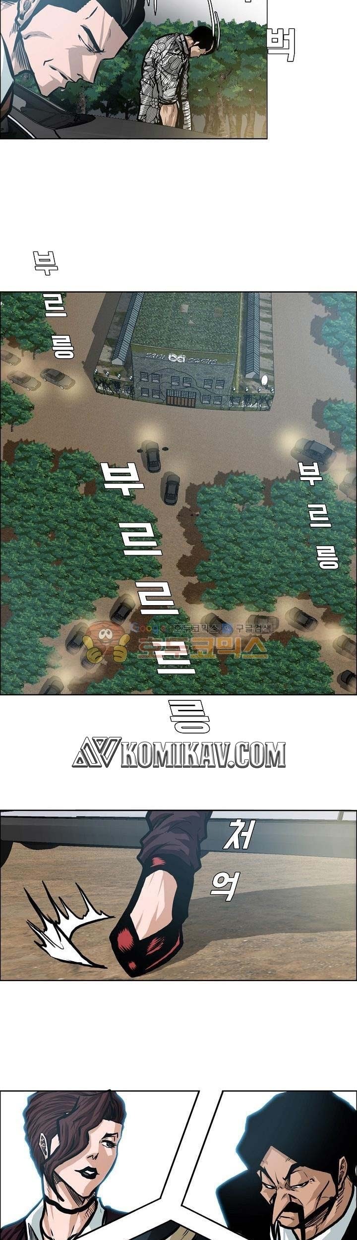 Boss in School Chapter 143 Gambar 30