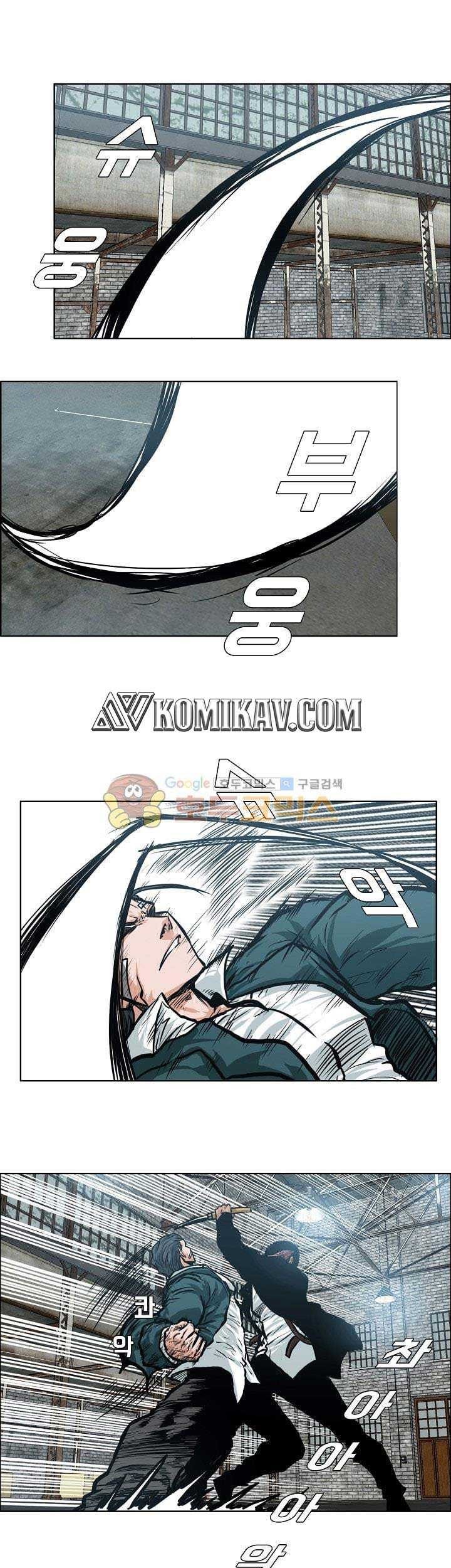 Baca  Boss in School Chapter 145 Gambar 2