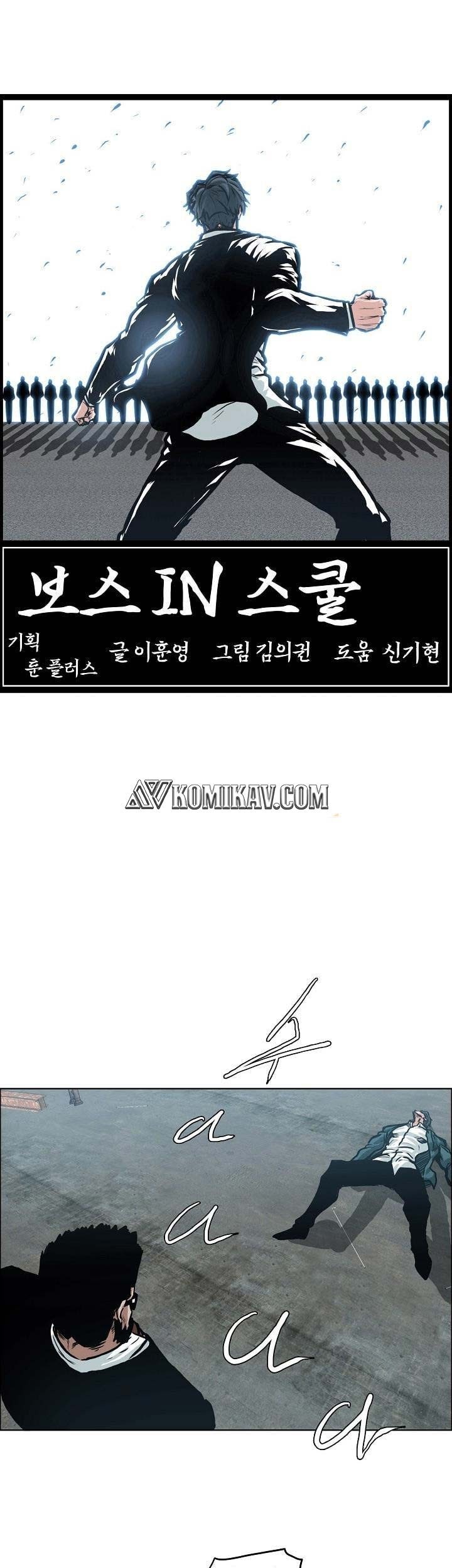 Boss in School Chapter 146 Gambar 30