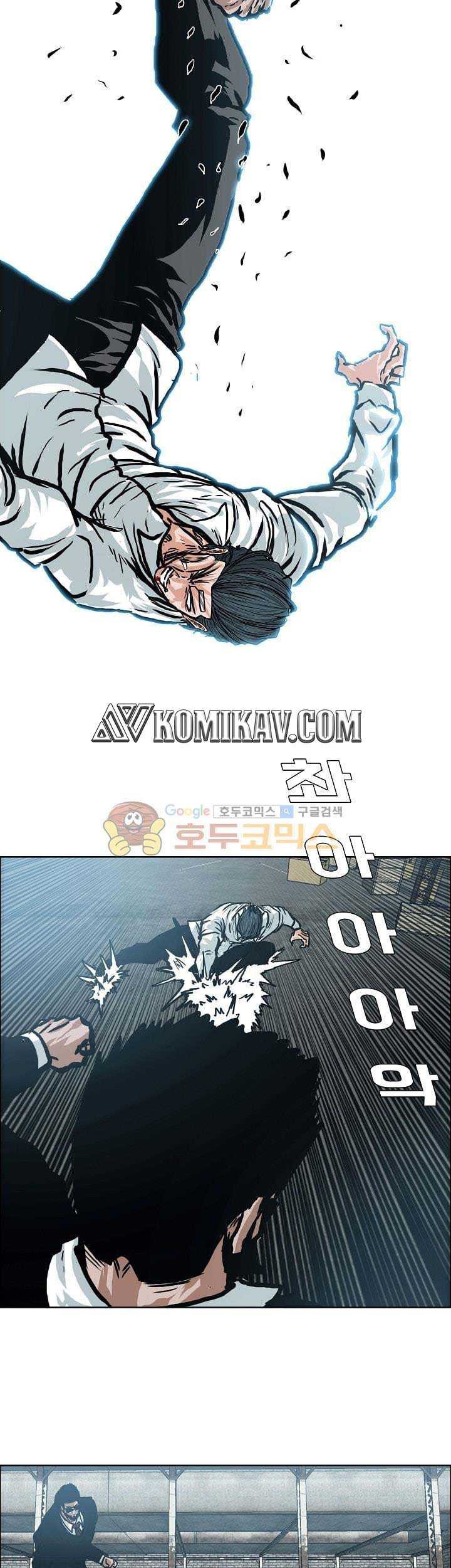 Boss in School Chapter 147 Gambar 34