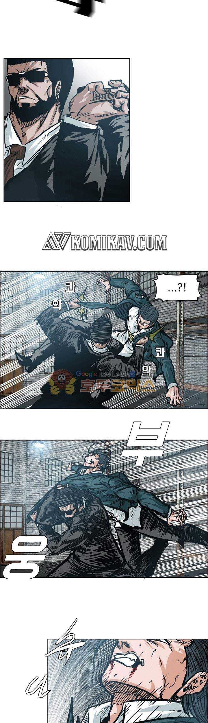 Boss in School Chapter 147 Gambar 14