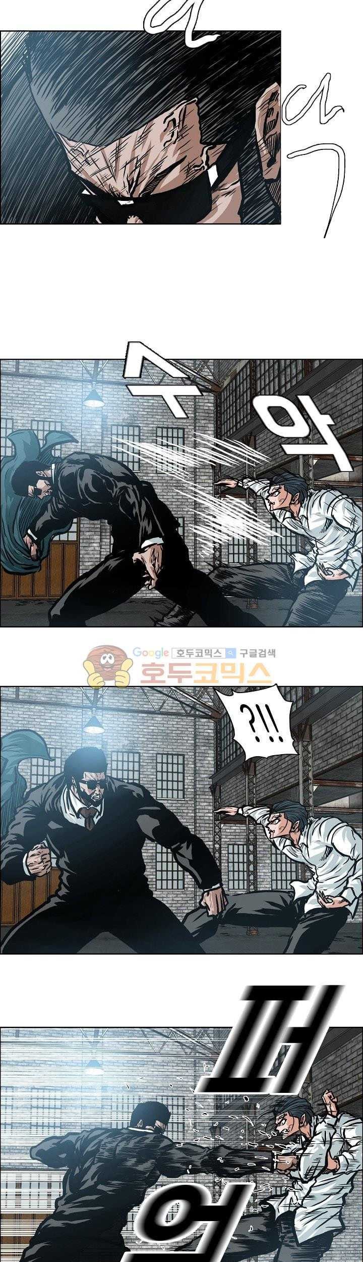 Boss in School Chapter 147 Gambar 16