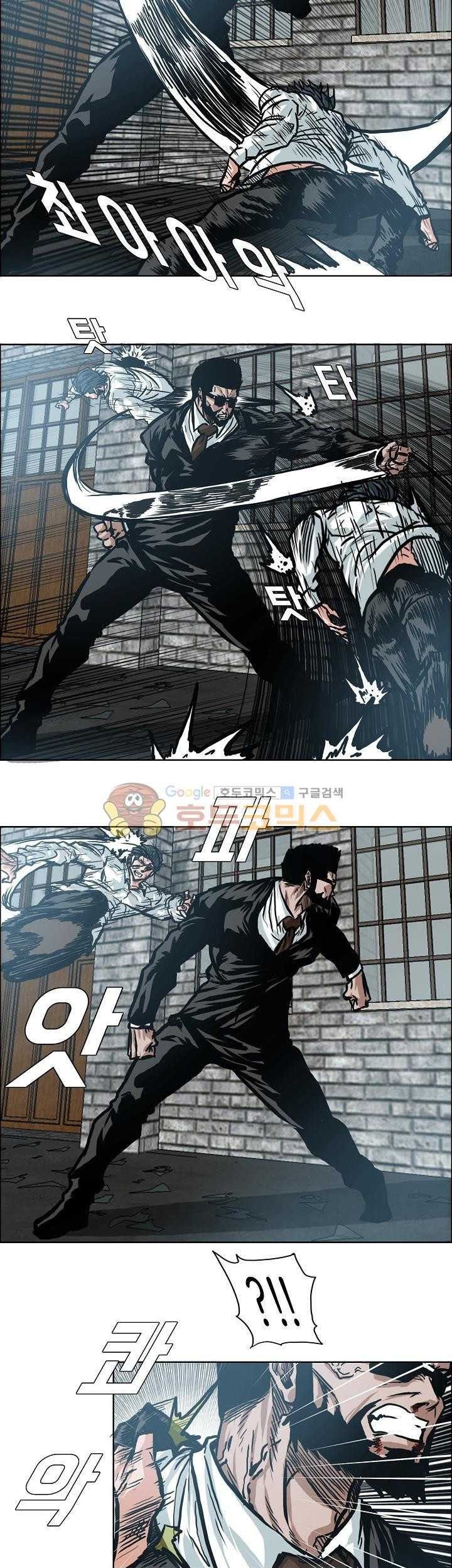 Boss in School Chapter 148 Gambar 20