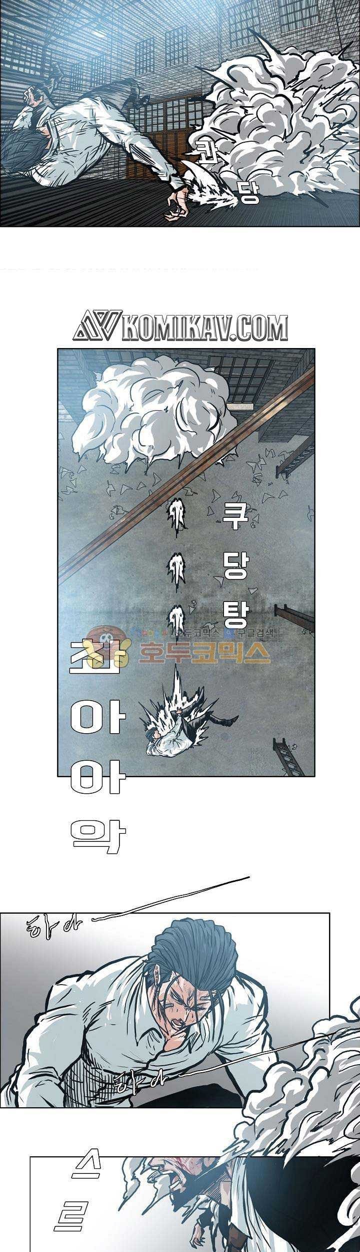 Boss in School Chapter 148 Gambar 30