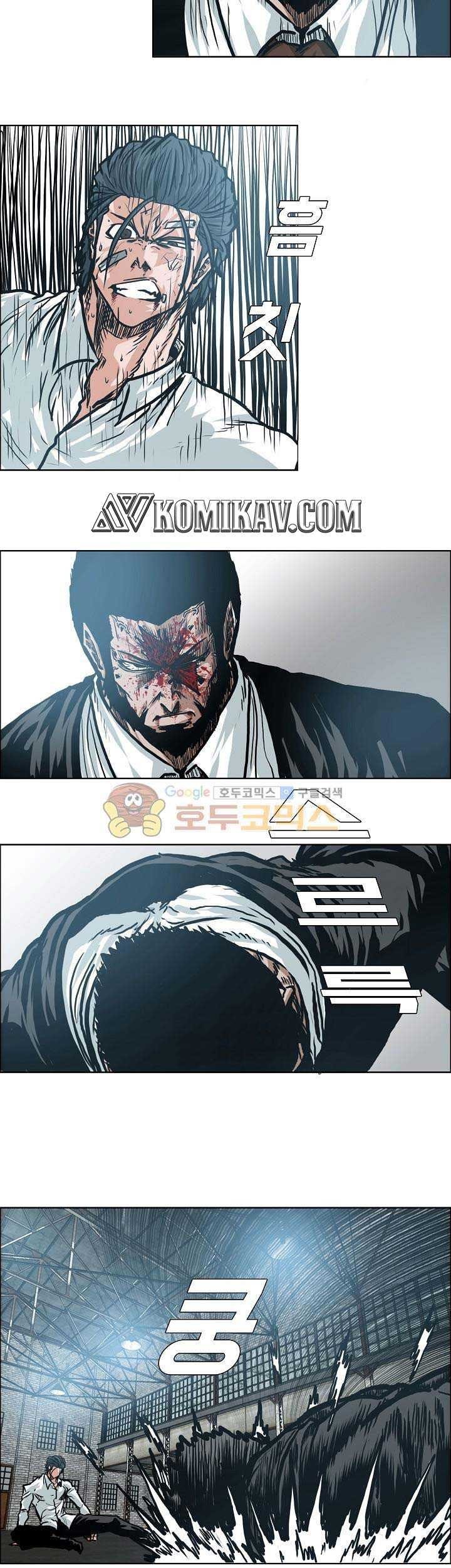 Boss in School Chapter 148 Gambar 34