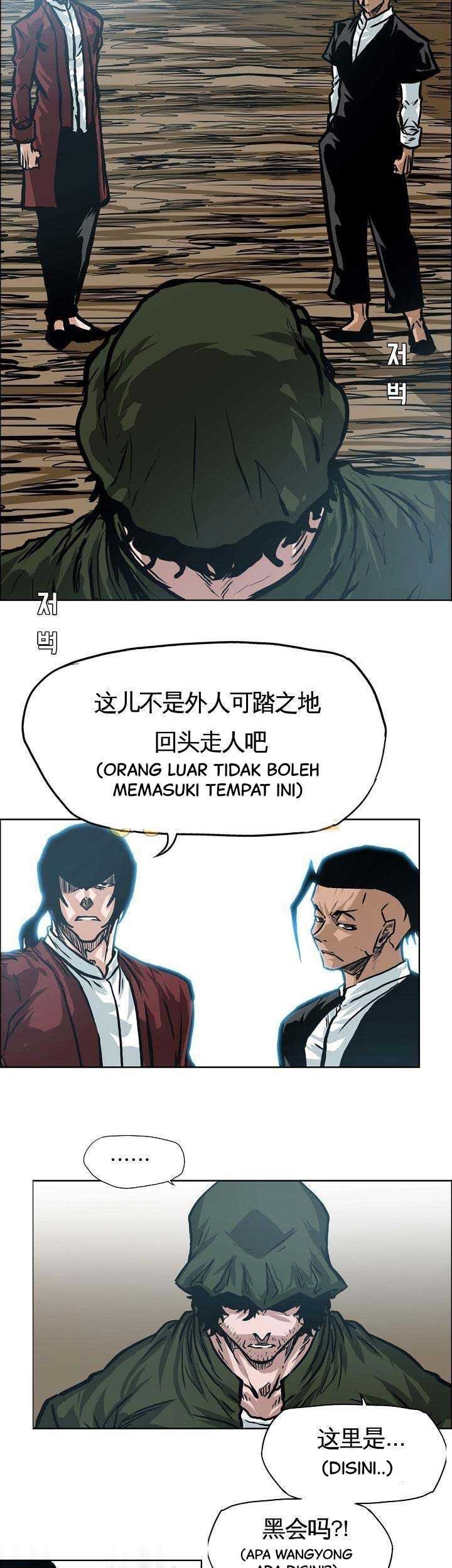 Boss in School Chapter 148 Gambar 40