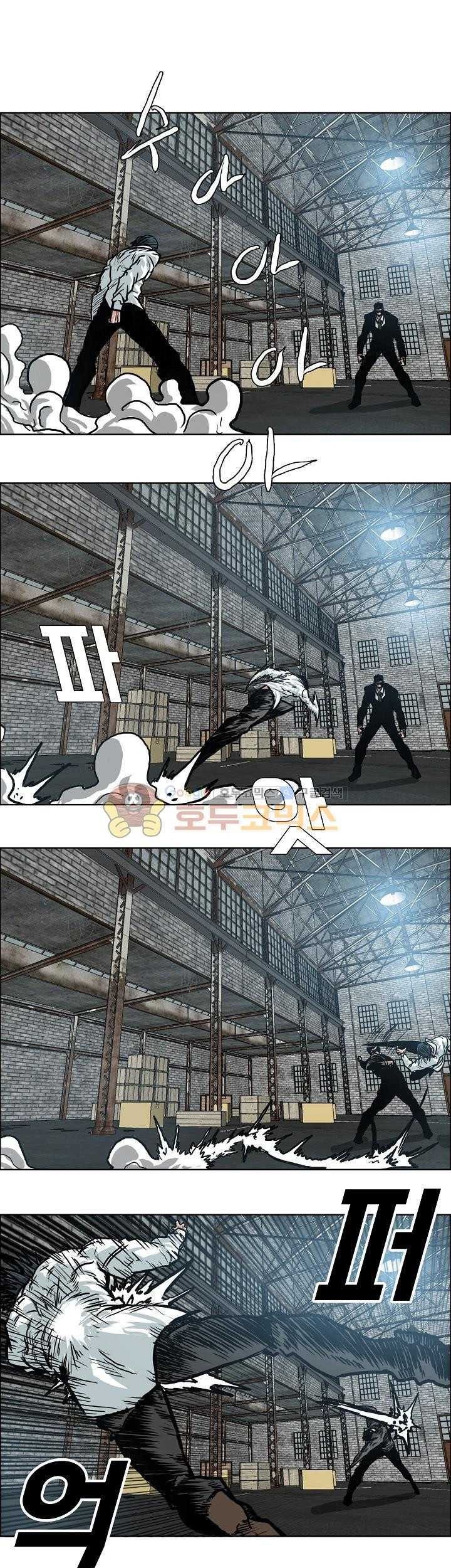 Boss in School Chapter 148 Gambar 8