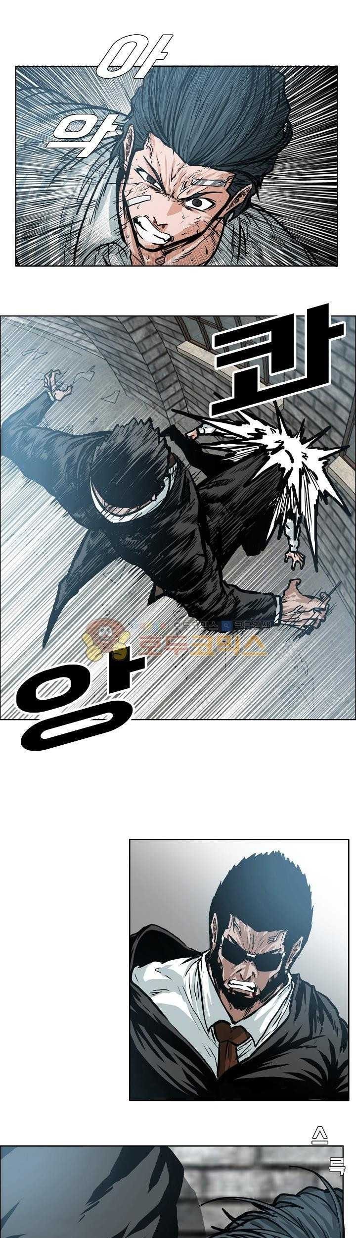 Boss in School Chapter 148 Gambar 12