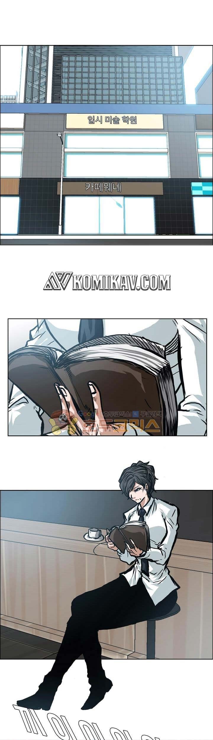 Baca  Boss in School Chapter 149 Gambar 2