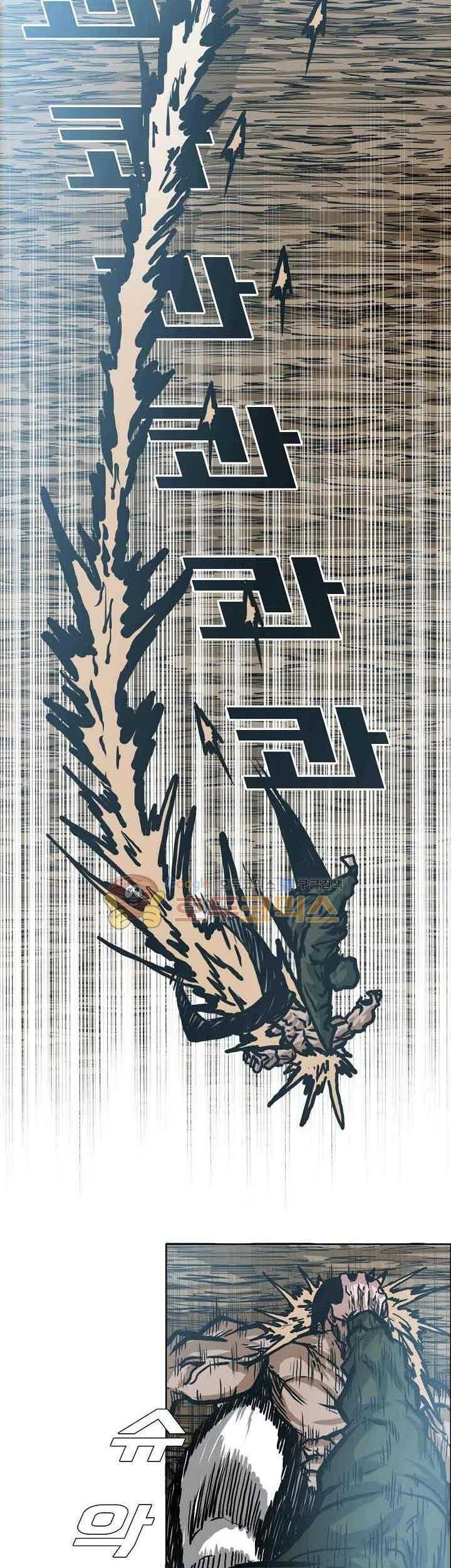 Boss in School Chapter 150 Gambar 20