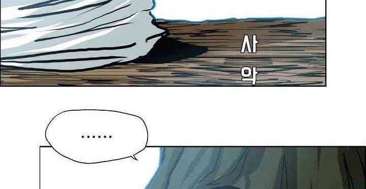 Boss in School Chapter 150 Gambar 31