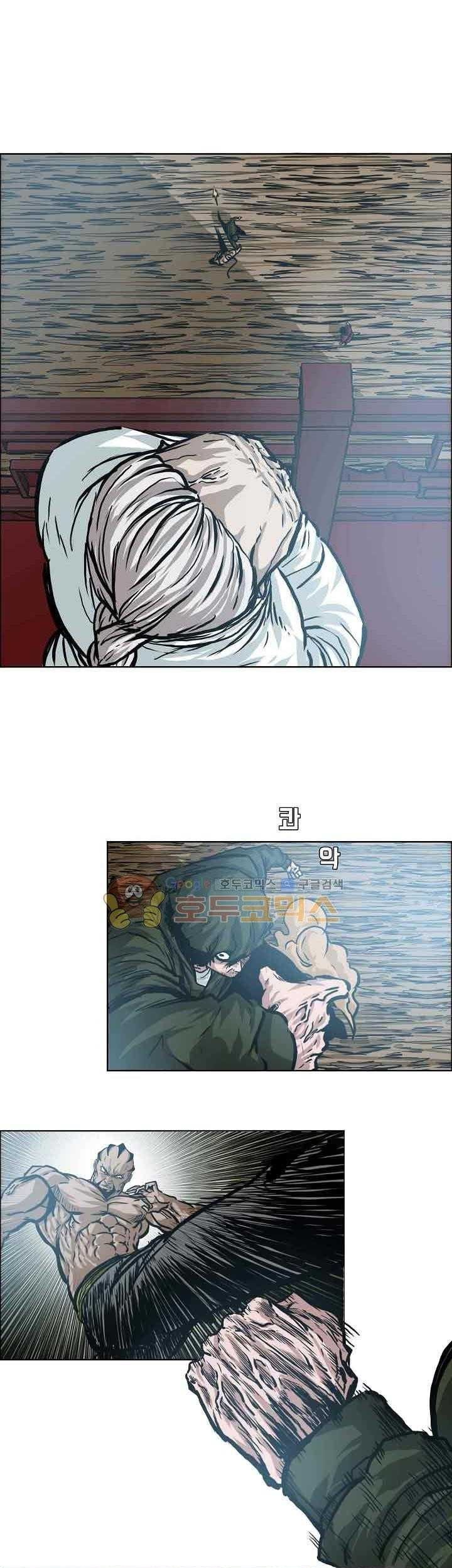 Boss in School Chapter 150 Gambar 4