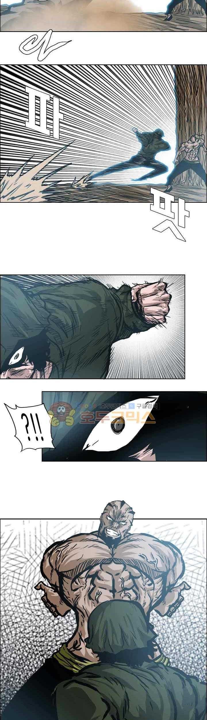 Boss in School Chapter 150 Gambar 12