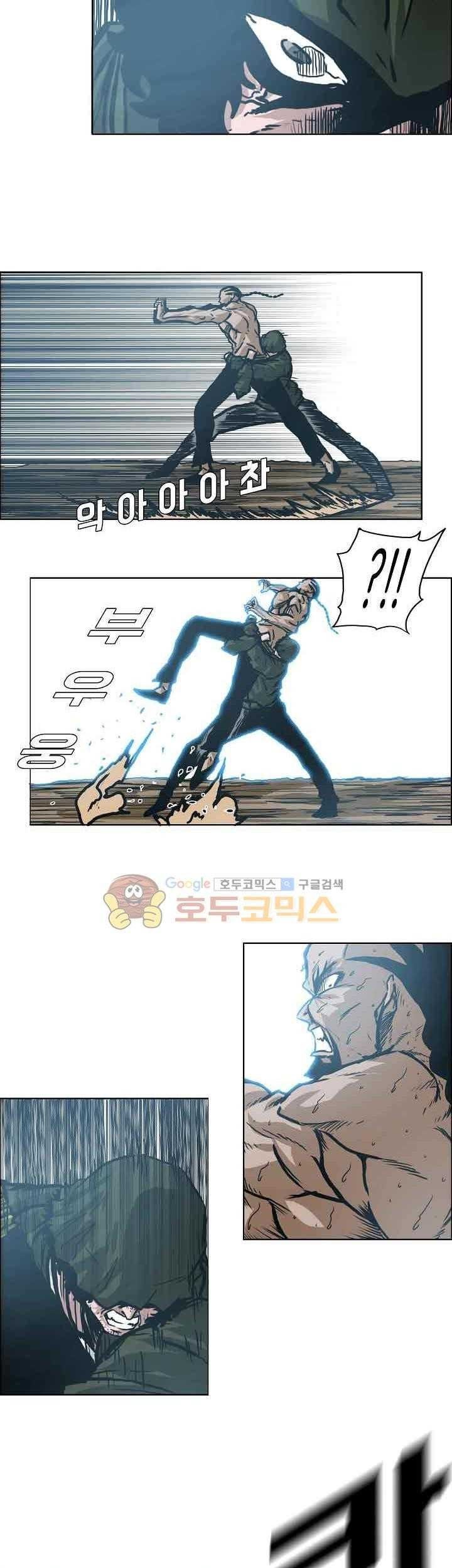 Boss in School Chapter 150 Gambar 16