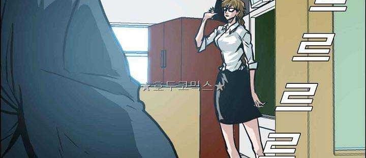 Boss in School Chapter 151 Gambar 19