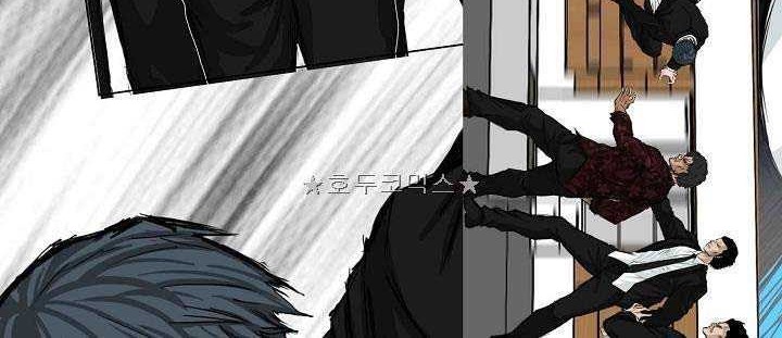 Boss in School Chapter 151 Gambar 23