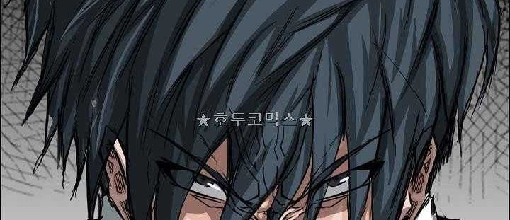 Boss in School Chapter 151 Gambar 25