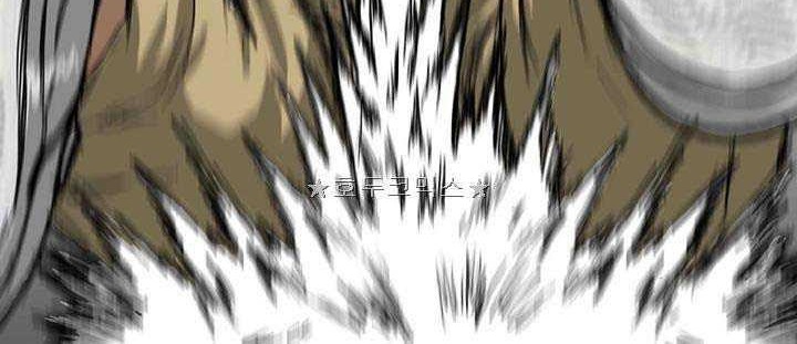 Boss in School Chapter 151 Gambar 27