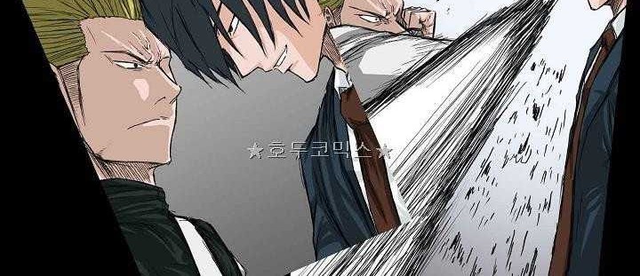 Boss in School Chapter 151 Gambar 29