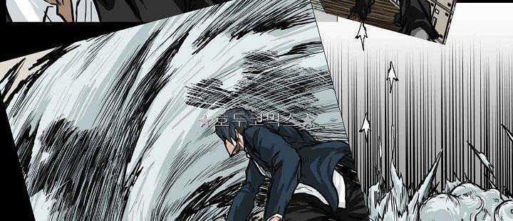 Boss in School Chapter 151 Gambar 35