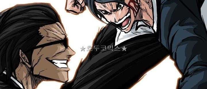 Boss in School Chapter 151 Gambar 37