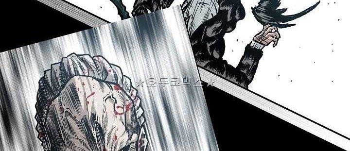 Boss in School Chapter 151 Gambar 41