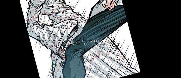 Boss in School Chapter 151 Gambar 43