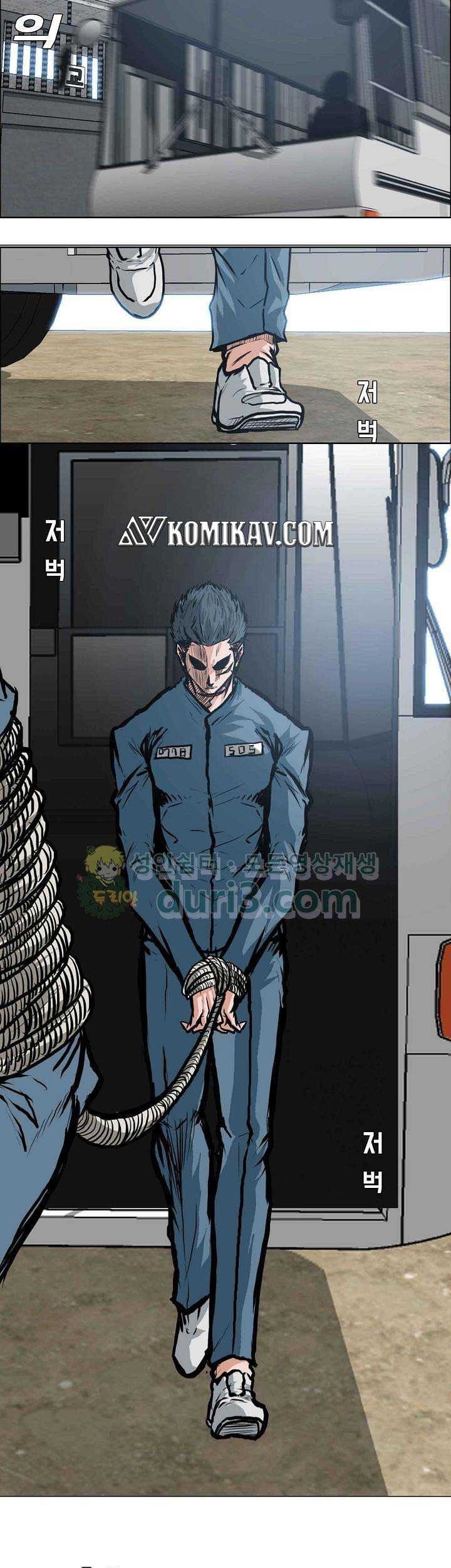 Boss in School Chapter 151 Gambar 54