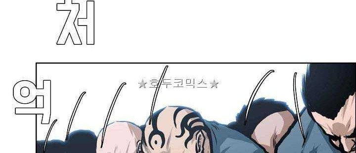 Boss in School Chapter 151 Gambar 55