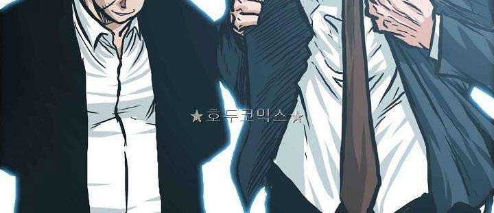 Boss in School Chapter 151 Gambar 3