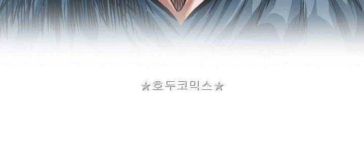 Boss in School Chapter 151 Gambar 59