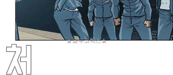 Boss in School Chapter 151 Gambar 61