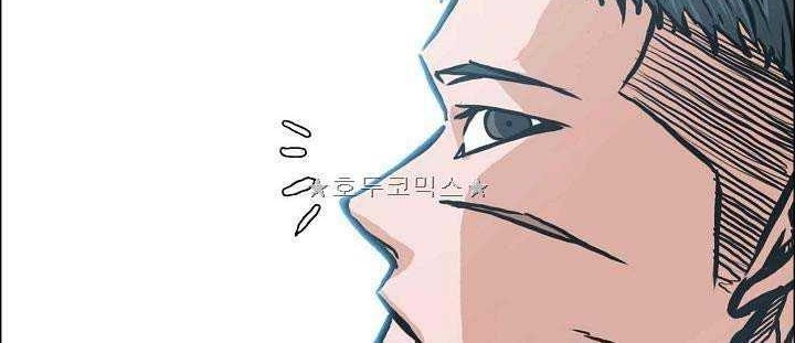 Boss in School Chapter 151 Gambar 63