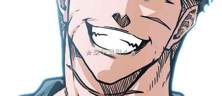 Boss in School Chapter 151 Gambar 71