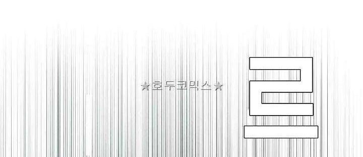 Boss in School Chapter 151 Gambar 7