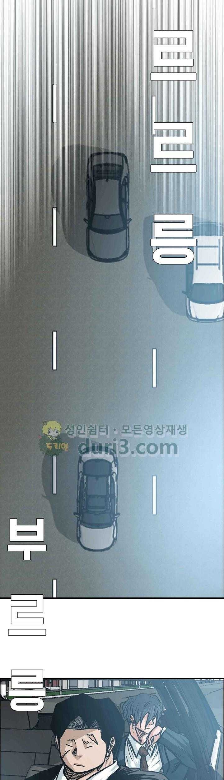 Boss in School Chapter 151 Gambar 8