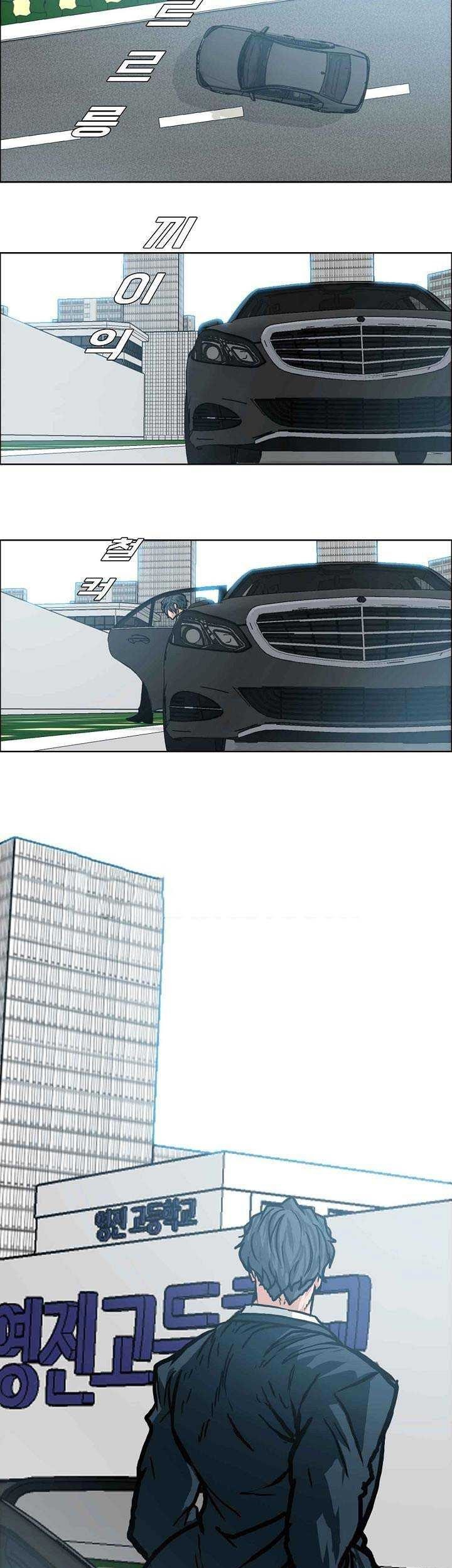 Boss in School Chapter 151 Gambar 12