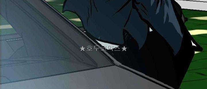 Boss in School Chapter 151 Gambar 13