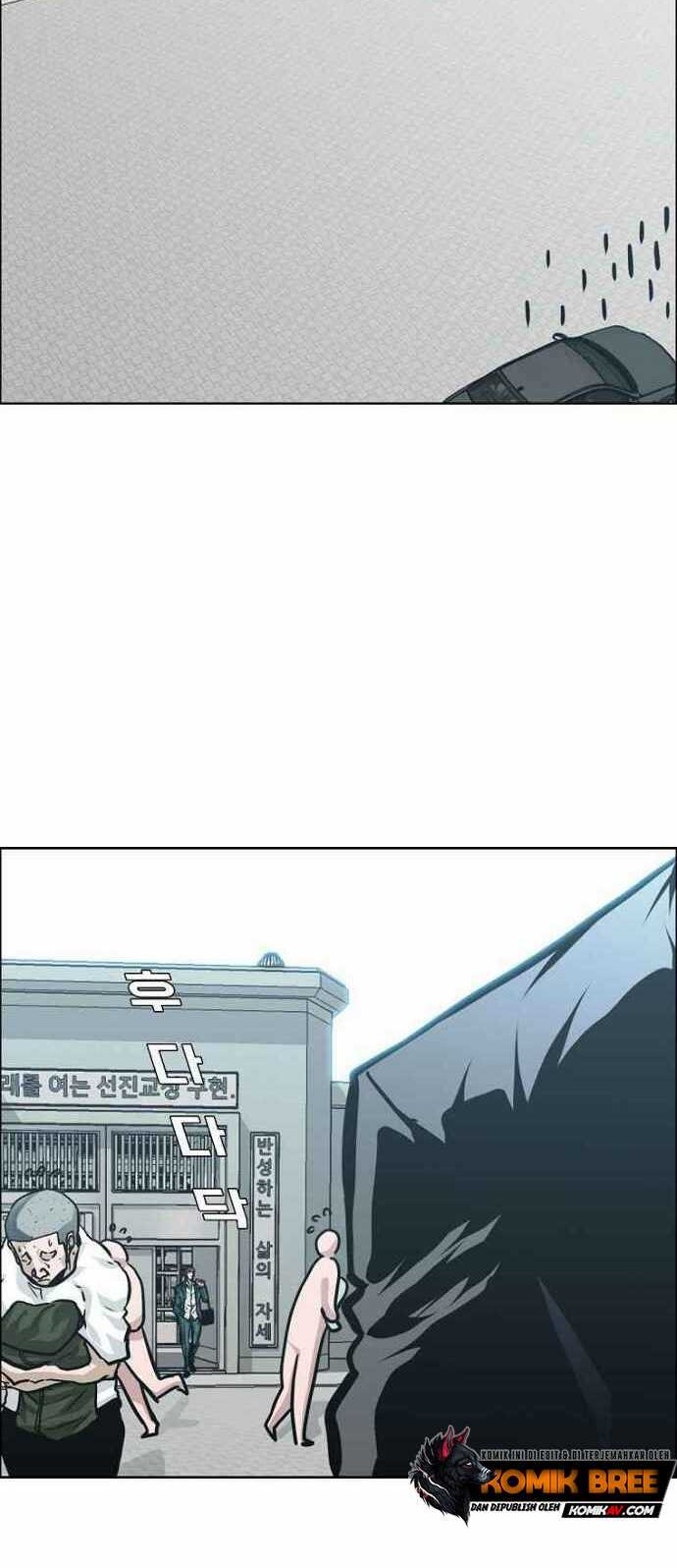 Boss in School Chapter 155 Gambar 11