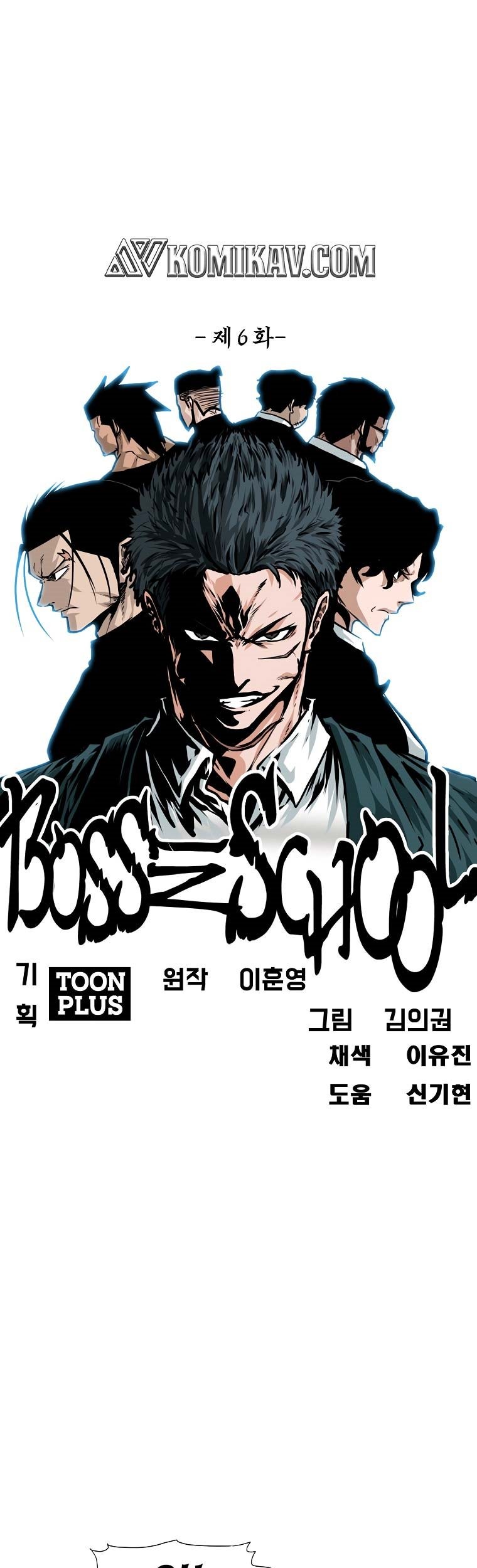 Boss in School Chapter 157 Gambar 38