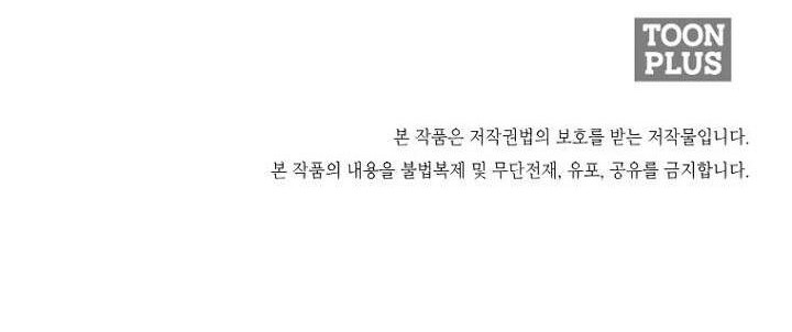 Boss in School Chapter 158 Gambar 60