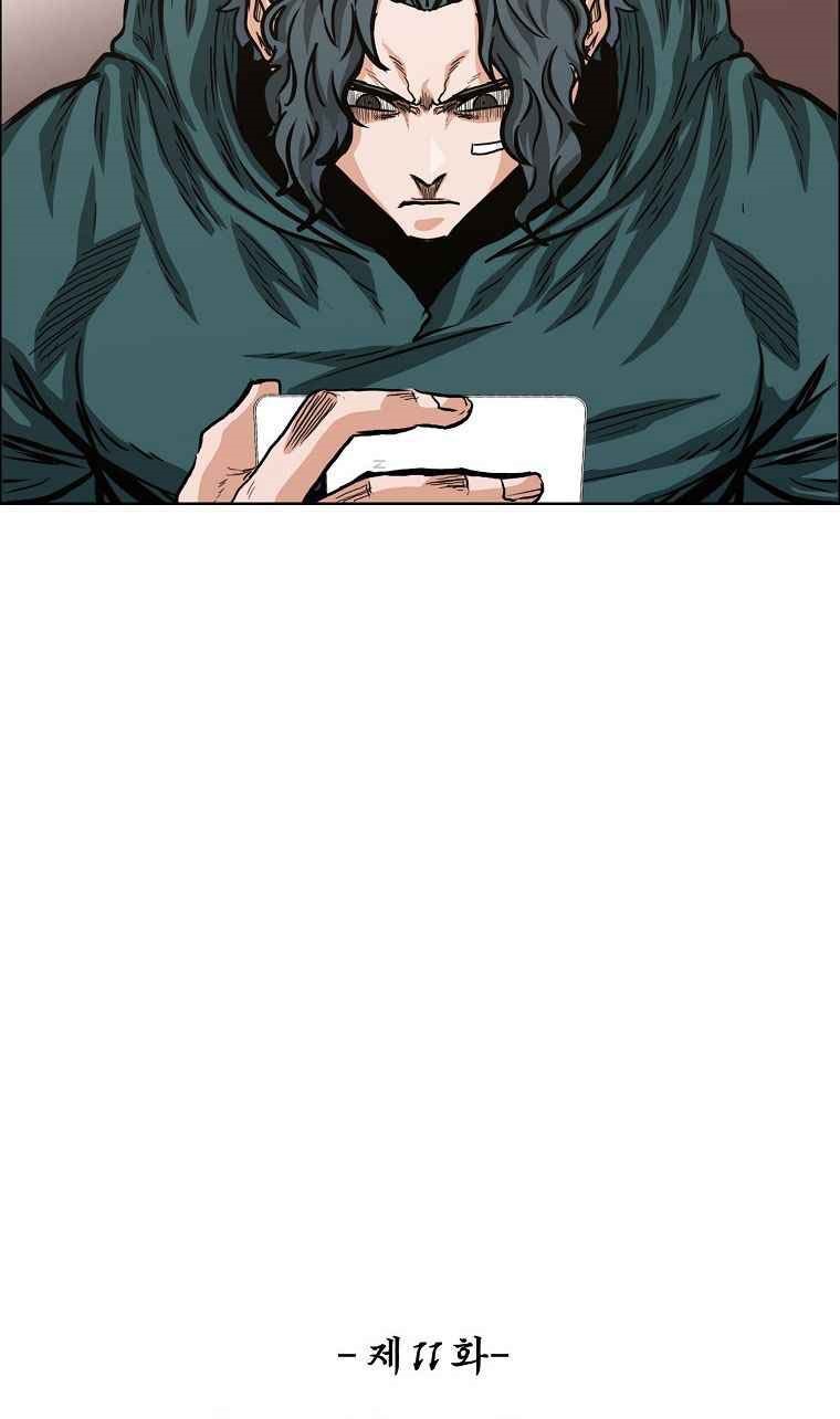 Boss in School Chapter 162 Gambar 25