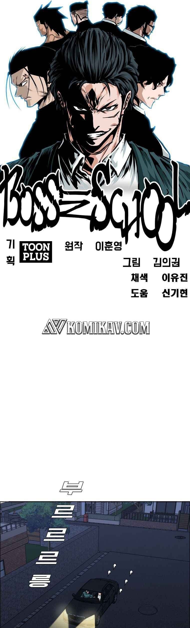 Boss in School Chapter 162 Gambar 26