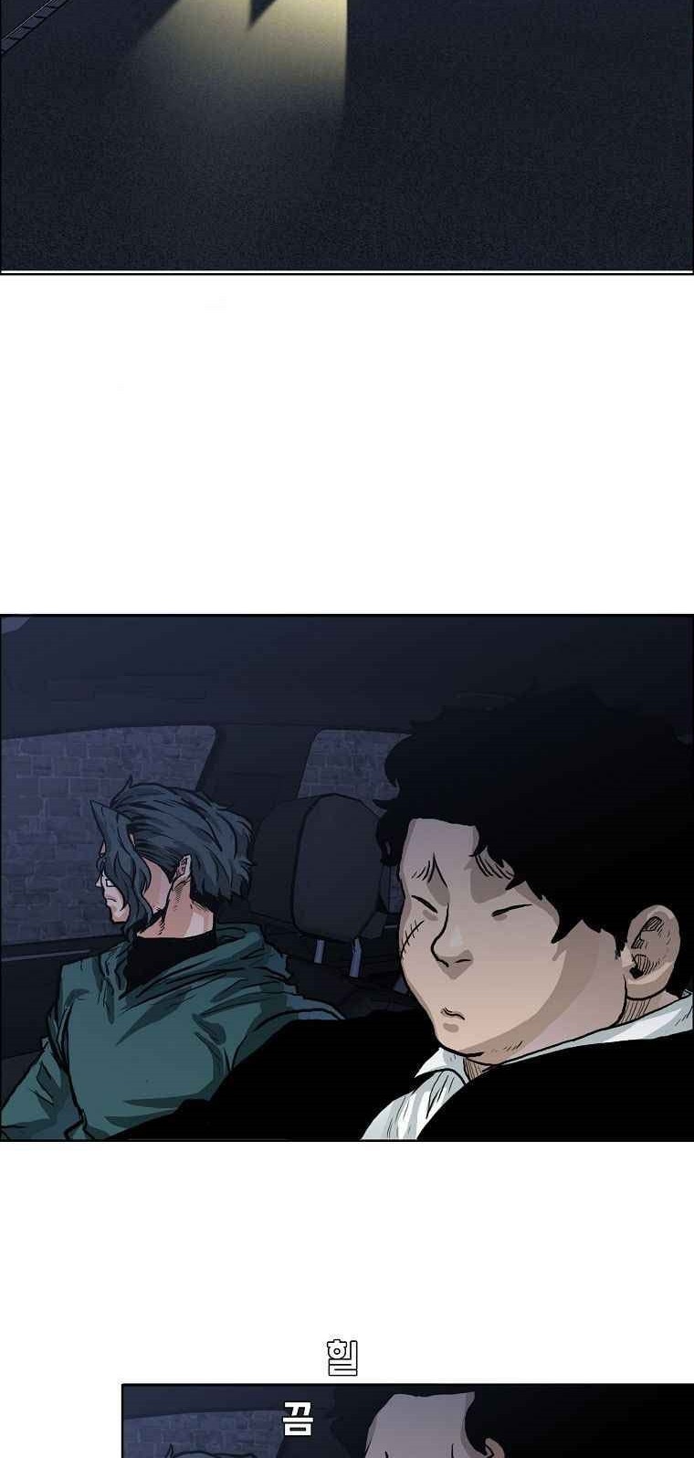 Boss in School Chapter 162 Gambar 27