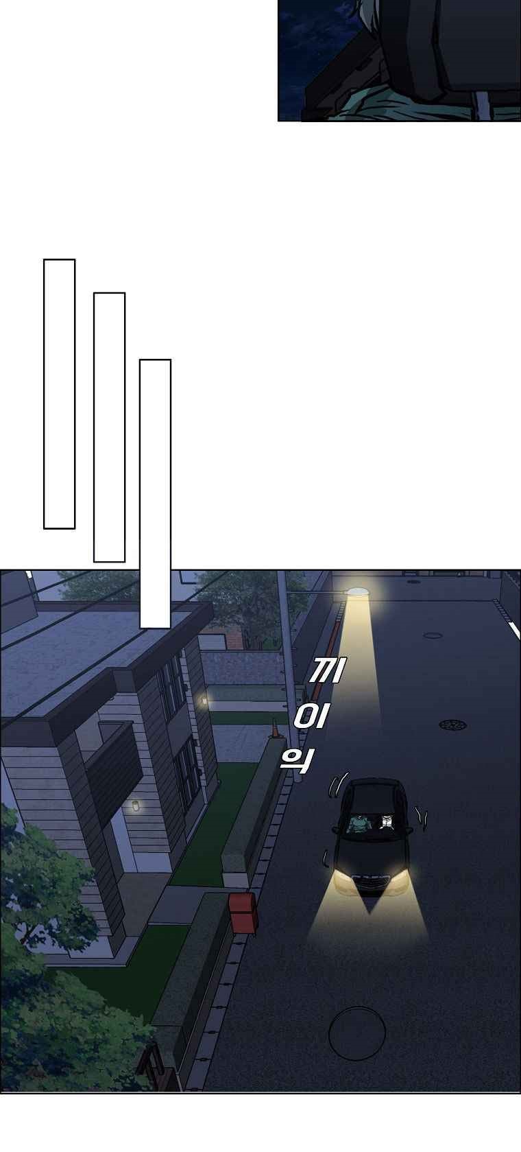 Boss in School Chapter 162 Gambar 30