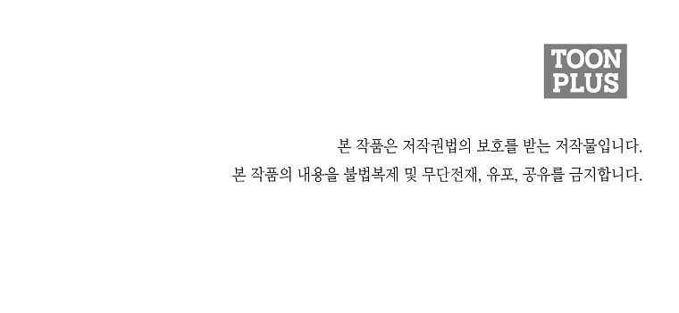 Boss in School Chapter 162 Gambar 41