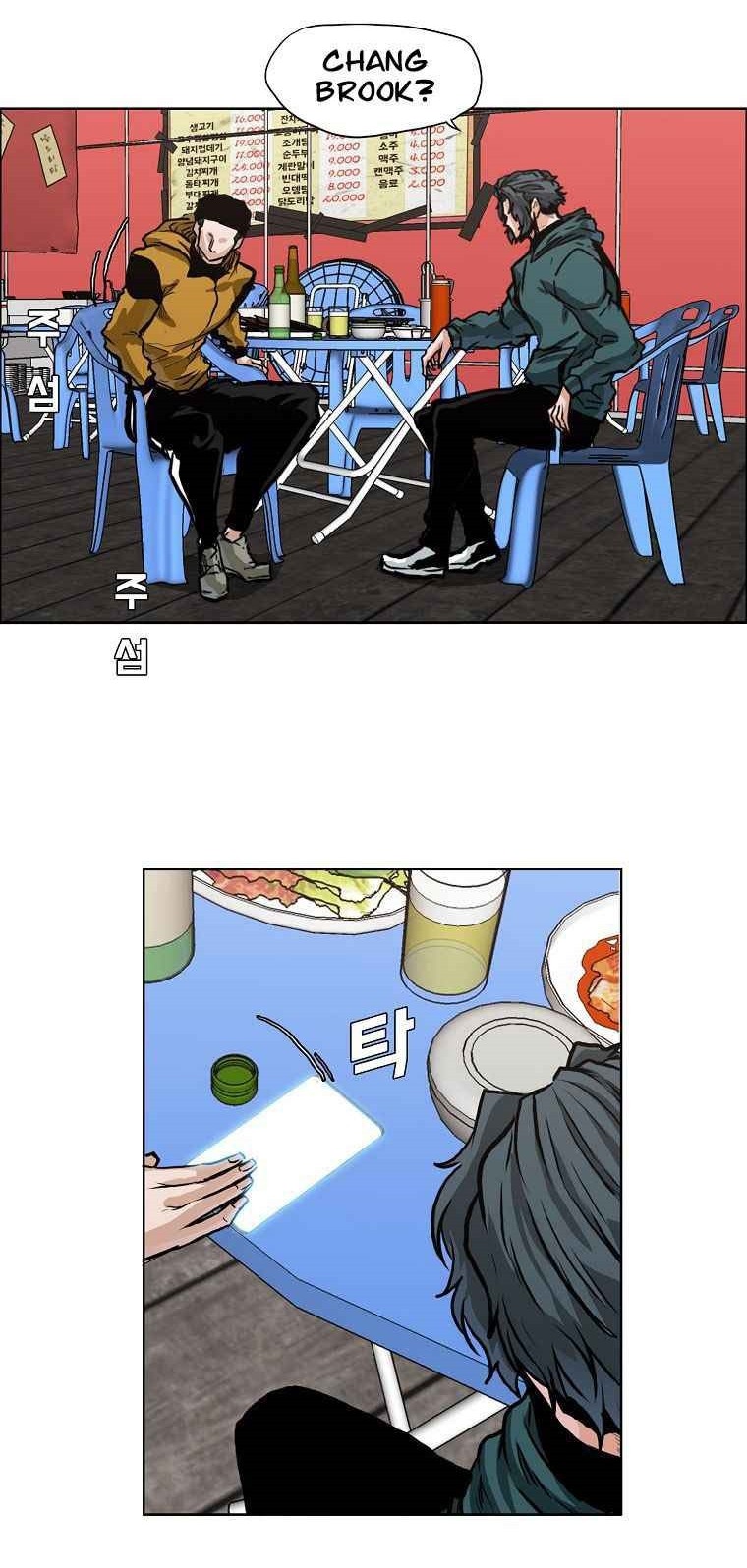 Boss in School Chapter 162 Gambar 8