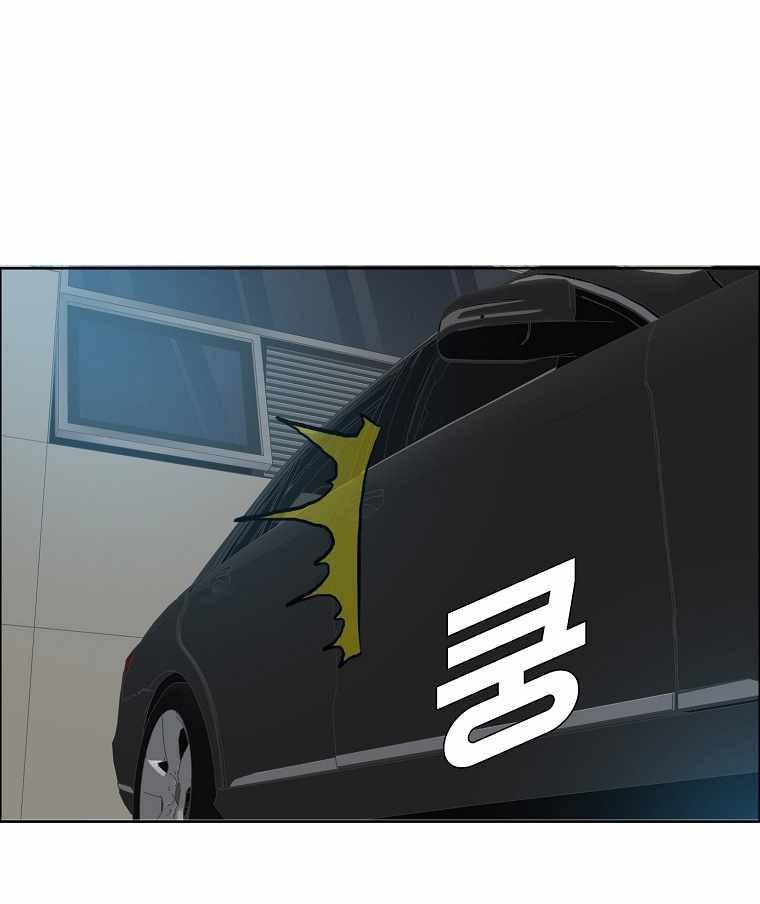 Boss in School Chapter 164 Gambar 34